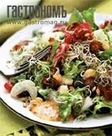 Салат с пророщенными семенами