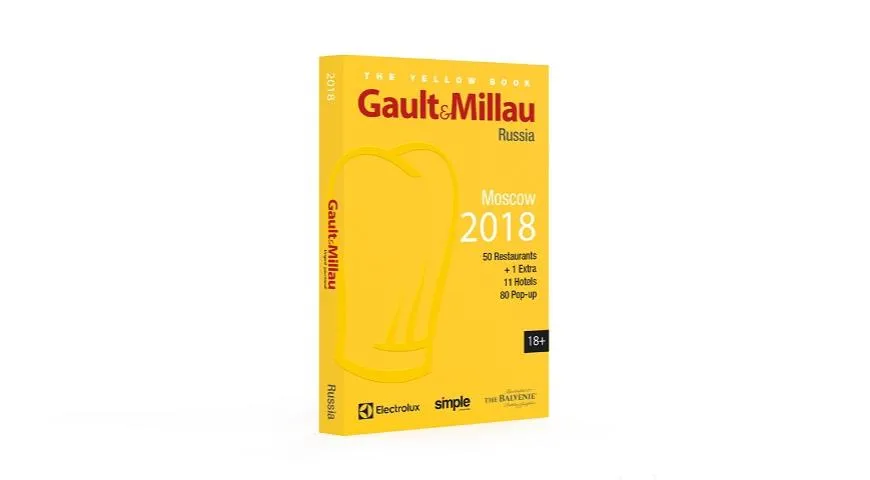 Французский ресторанный справочник Gault&Millau выйдет в России 