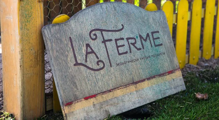 La Ferma