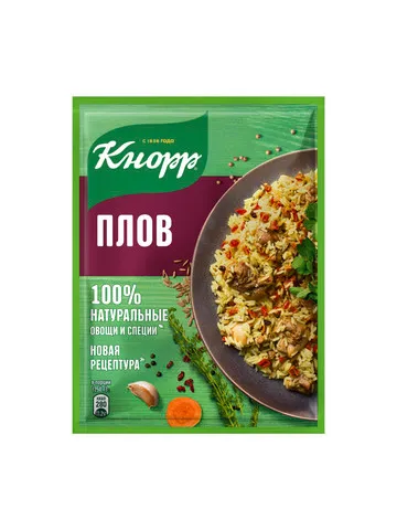 KNORR НА ВТОРОЕ для плова 27г