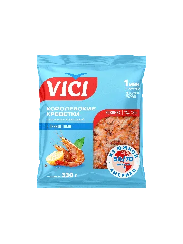 VICI Королевские креветки неразделанные с пряностями 330 г.