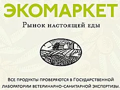 Когда: 22 и 23 декабряВо сколько: с 12.00 до 17.00