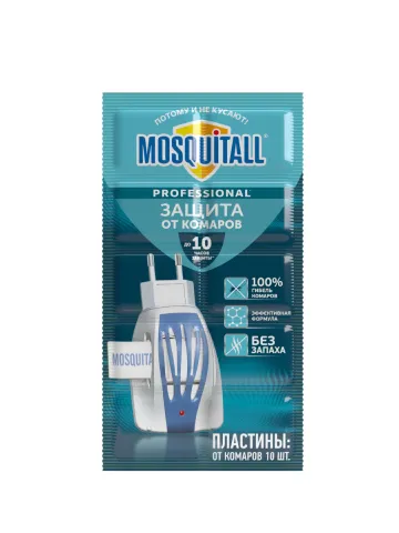 MOSQUITALL пластины от комаров проф защита 10шт