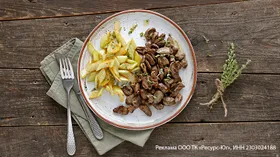Рецепты с приправами, овощами и сердцем