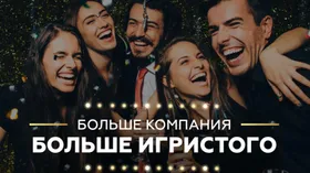 Бутылка игристого в подарок в караоке-баре HAPPY