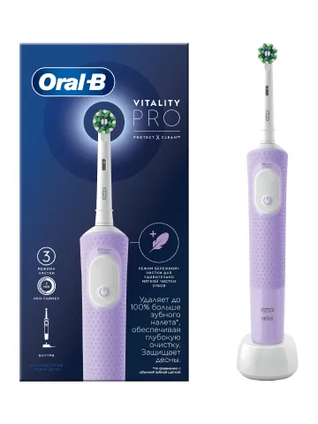 Электрическая зубная щетка Oral-B Vitality Pro лиловая