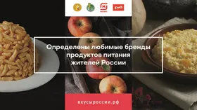 Нужно пробовать немедленно! 24 блюда и продукта, которыми может гордиться Россия