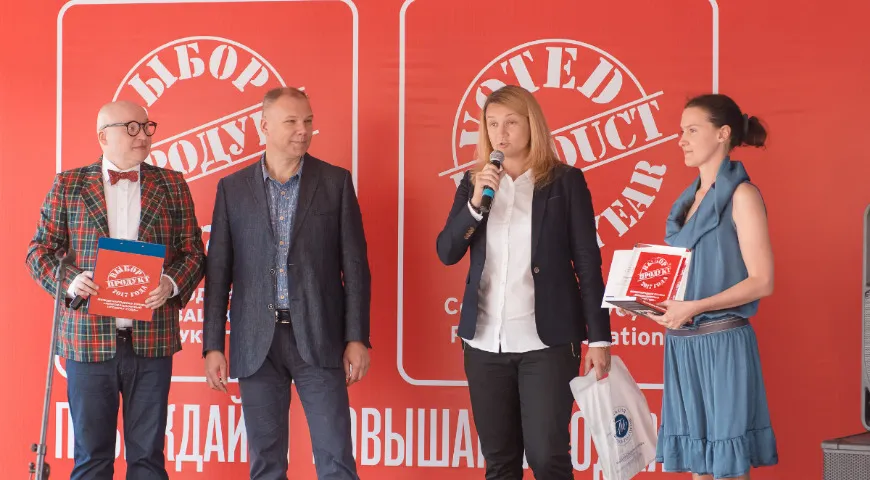 продукт года-2017