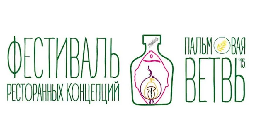 пальмовая ветвь