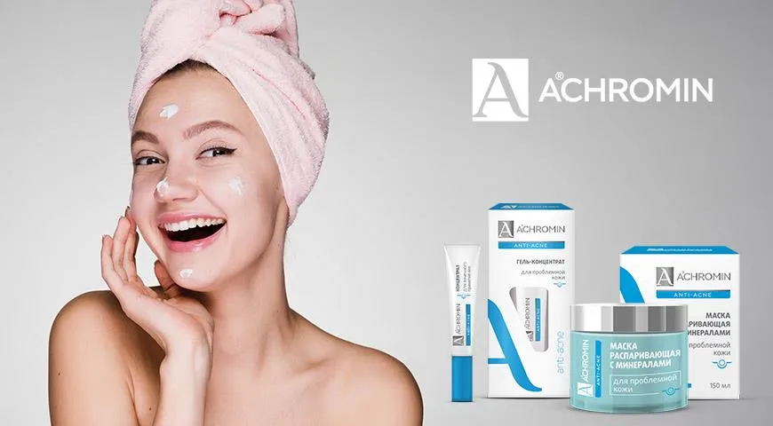 Позаботьтесь о здоровье вашей кожи с косметикой ACHROMIN Anti-acne
