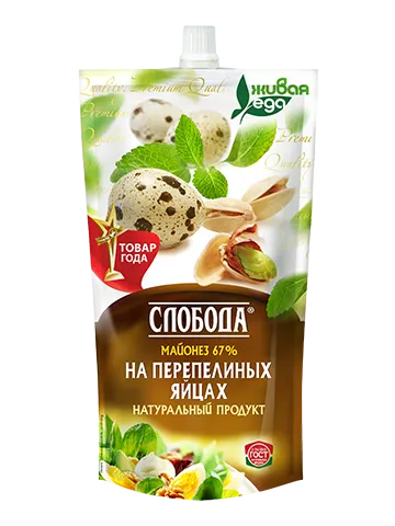 СЛОБОДА майонез на перепелиных яйцах 67% 380г