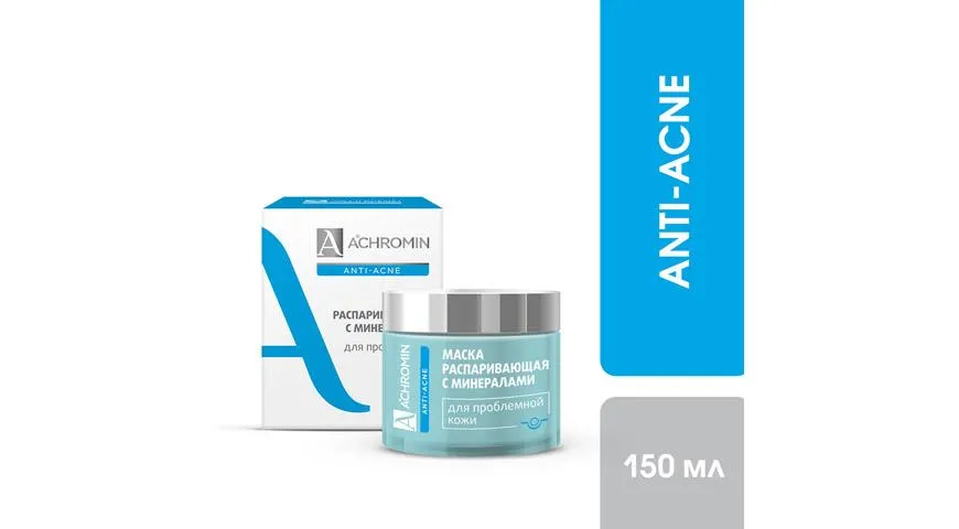 Распаривающая маска Achromin anti-acne