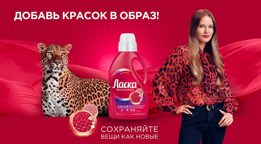 Подготовьтесь к праздникам