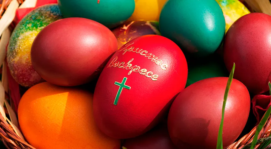Иерей Михаил Уланов не советует клеить на пасхальные яйца христианскую символику