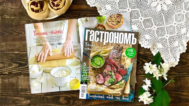 Школа Гастронома. Вкусные блюда с понедельника по пятницу