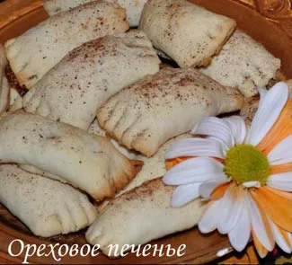 Ореховое печенье