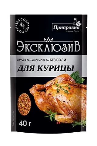 «Эксклюзив» Натуральная приправа без соли для курицы 40г