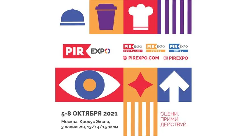PIR EXPO-2021