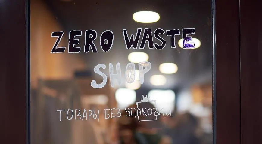 Zero Waste Shop