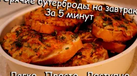 Простые рецепты с собой с морепродуктами