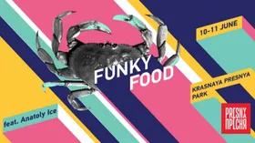 Музыка, еда и театр в парке Красная Пресня