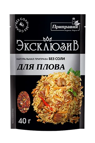 «Эксклюзив» Натуральная приправа без соли для плова 40 г
