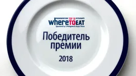 Премия WHERETOEAT. Теперь и в Краснодарском крае