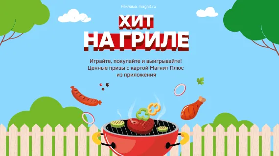 Branding image