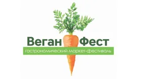 Вегетарианская весна на фестивале ВеганФест 