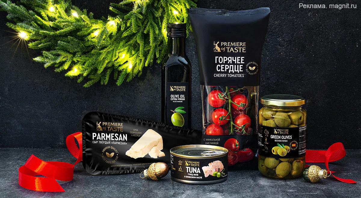 Новогоднее чудо: что подать на праздничный стол