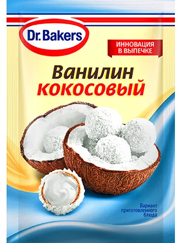 Ванилин кокосовый 2 г