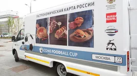 Футбольных болельщиков накормят российскими продуктами