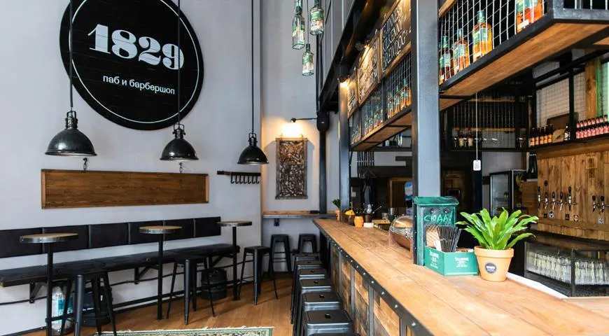 Бар «1829»