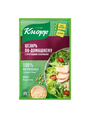 KNORR НА ВТОРОЕ Смесь цезарь по-домашнему с сухариками 30г