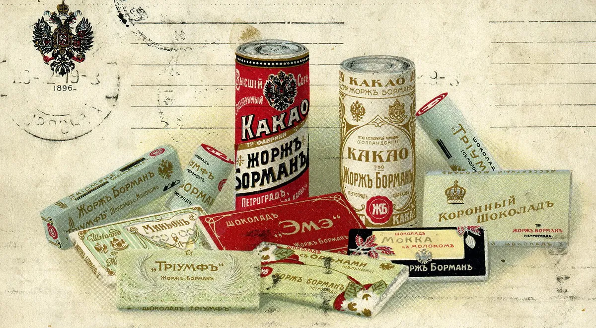 Фабрика Жоржа Бормана: история петербургского шоколадного бренда