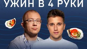 Surf Turf ужин в 4 руки в ресторане Stories