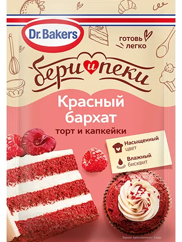 Смесь для бисквита 