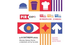 Очередной Пир в Москве