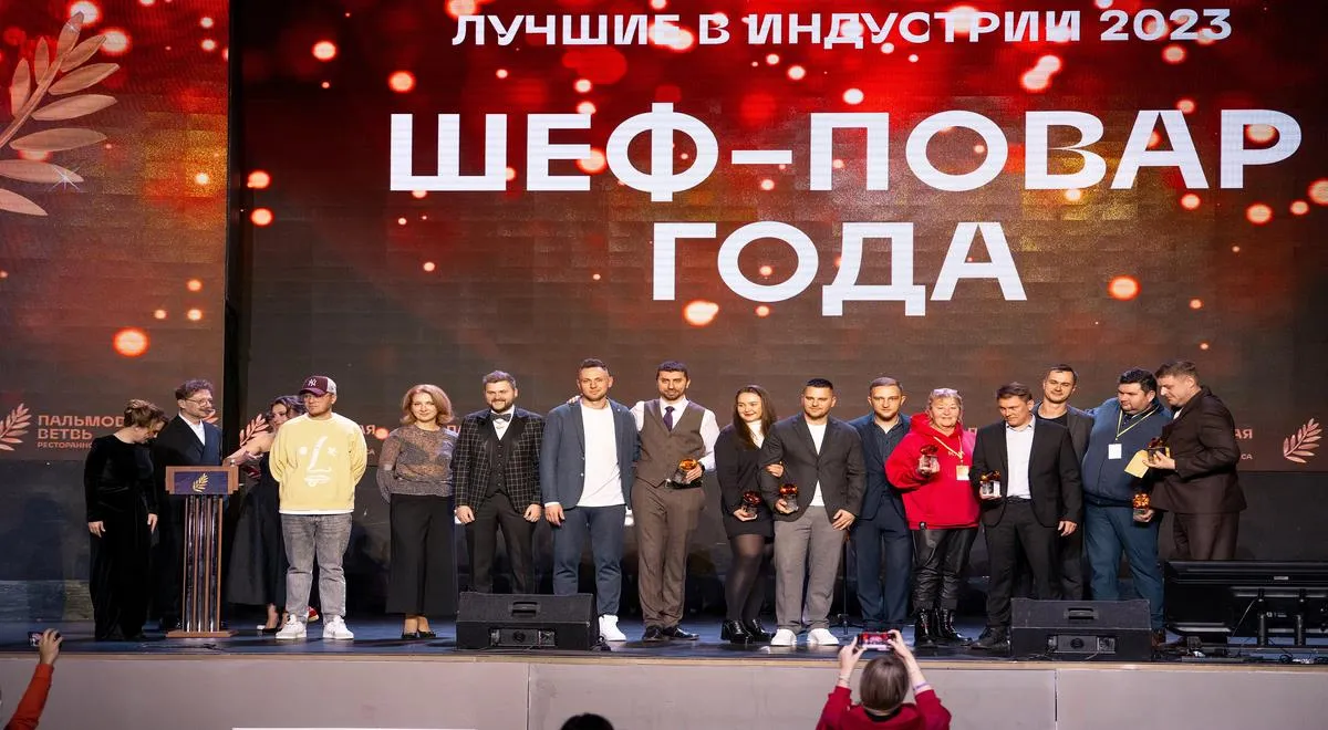 В Москве назвали победителей премии «Лучшие в индустрии»