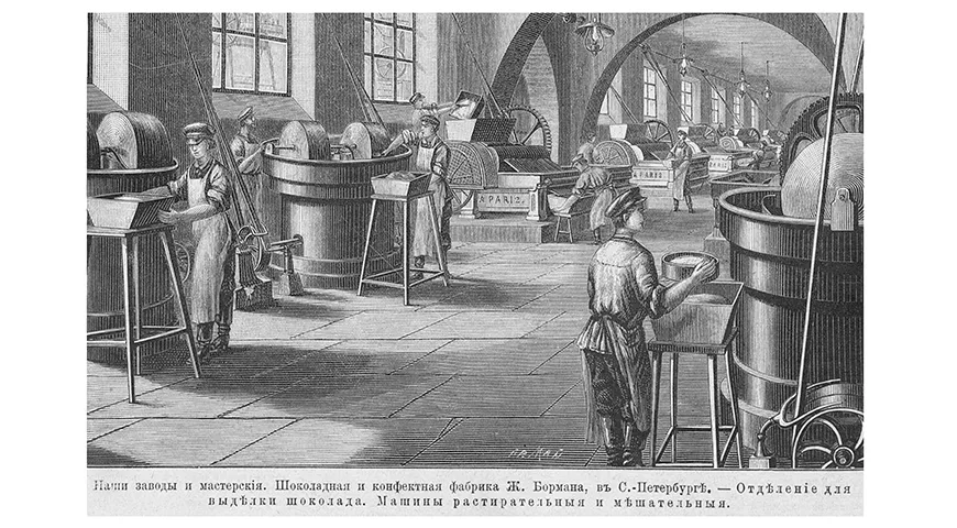 К концу XIX века фабрика «Жорж Борман» в Петербурге выпускала 2500 тонн кондитерских изделий в год