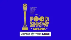 Объявлен шорт-лист Национальной премии Food Show Awards 2018