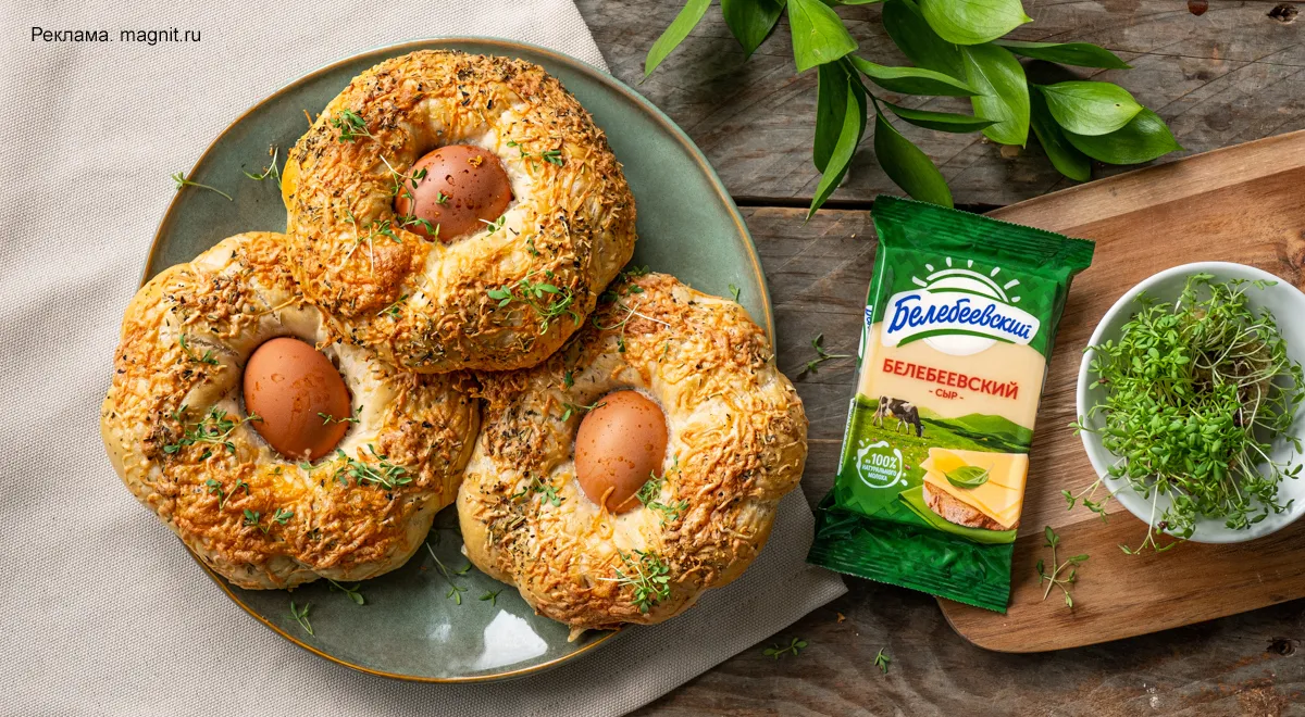 Пасхальные гнезда с сыром и травами