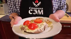 Мясо по-французски с греческим йогуртом 