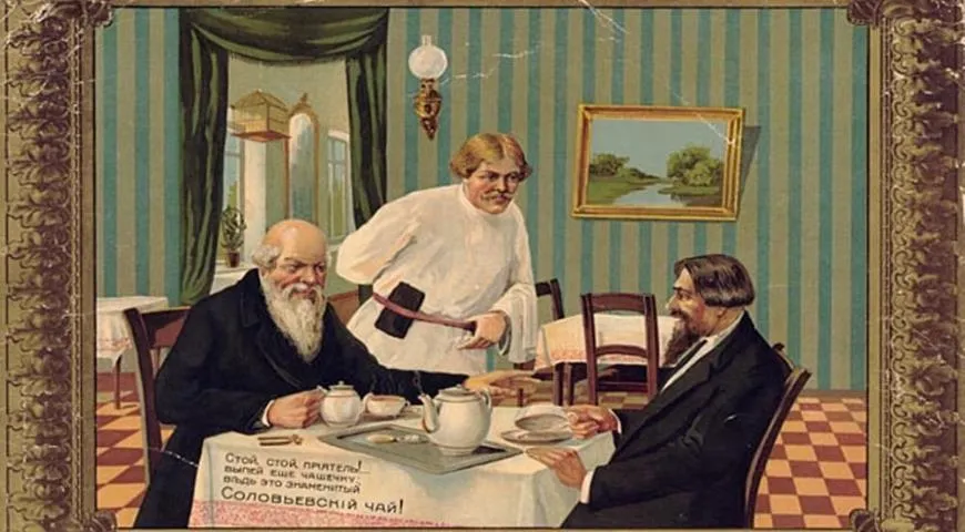 Реклама чайных Москвы 