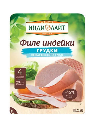 Филе грудки индейки «Индилайт», обжаренное на гриле