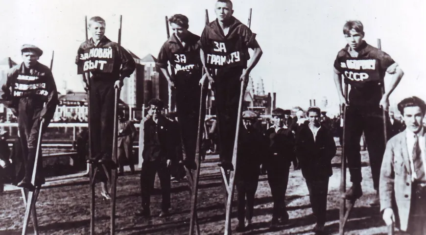 Соревнования на ходулях в детском городке ЦПКиО, 1930-е гг.