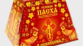 Рузская Пасха с ягодами и орехами