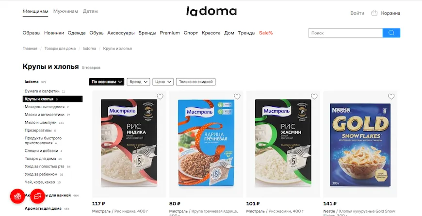Заказать гречку и рис теперь можно на сайте Lamoda.ru