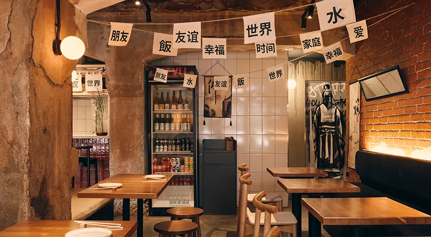 Ресторан Miyu