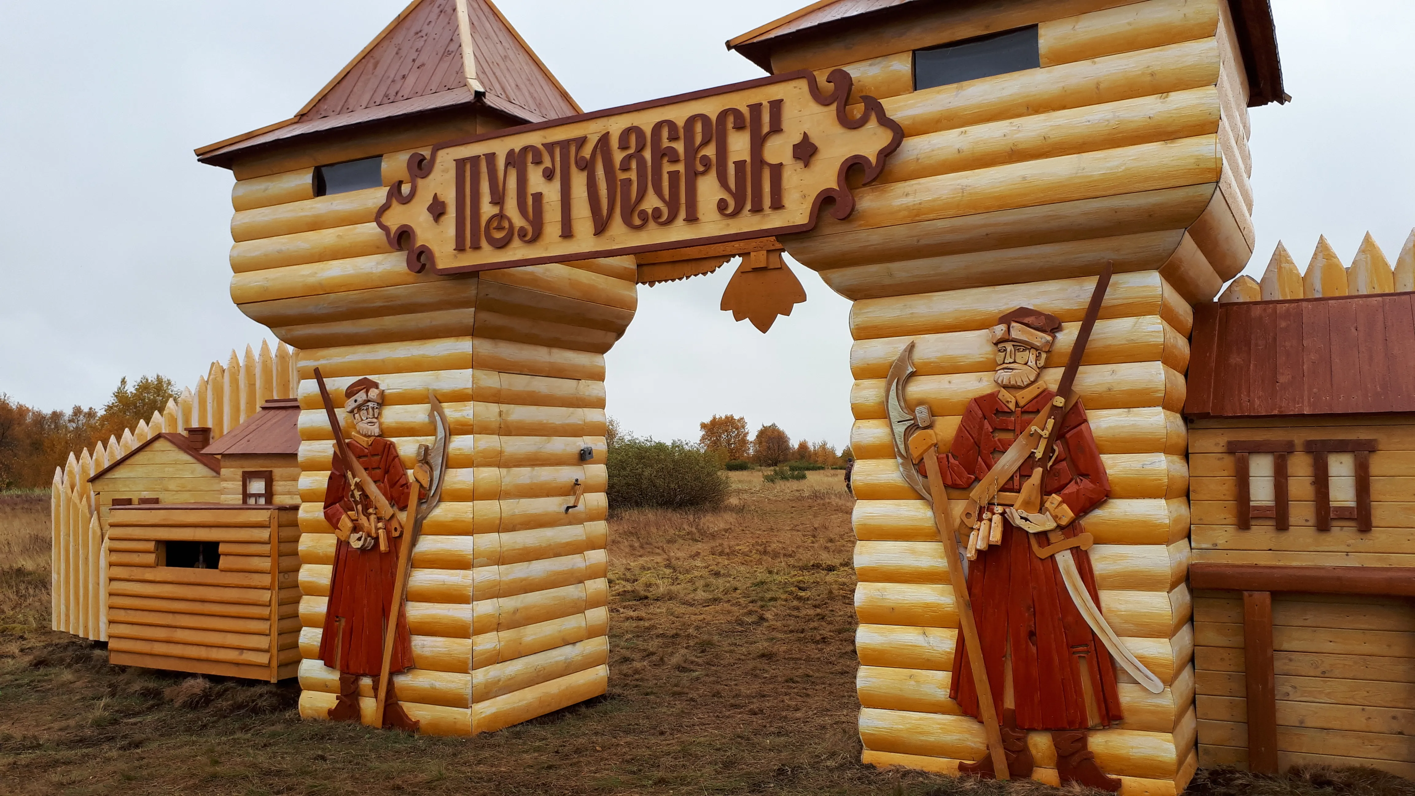 Символический вход в музей-заповедник Пустозерск